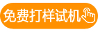 激光打標(biāo)機(jī)|五金器械光纖激光刻字機(jī)廠家-東莞冠力激光科技有限公司
